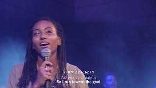 Praises Of Israel  Merim OtiYou Lift MeLive [upl. by Meunier]