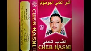 cheb hasni  Nebghik Mon Amour [upl. by Eycal]