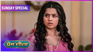 Prem Leeela  Sunday Special  2 March 2025 newepisode  Dangal TV [upl. by Fedak]