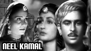 Neel Kamal  Full Movie  Raj Kapoor  Begum Para  Old Hindi Classic Movie [upl. by Sira]