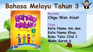 Kata Nama Am dan Kata Nama Khas BAHASA MELAYU TAHUN 3 [upl. by Annaor]