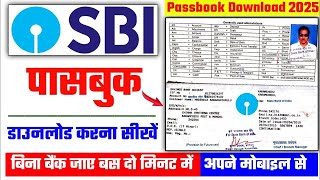 How to Download SBI Passbook Online 2025  sbi passbook kaise download kare 2025  sbi bank passbook [upl. by Zolner]