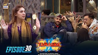 Tamasha Season 2  Episode 41  14 September 2023  ARY Digital [upl. by Edac692]