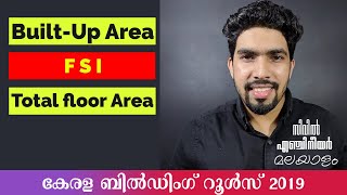 Kerala building Rules  2019   Episode 2  BuiltUp Area  Part 1  Malayalam [upl. by Anilejna]