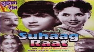 सुहाग रात  Suhaag Raat  Begum Para Bharat Bhushan Geeta Bali [upl. by Newg]