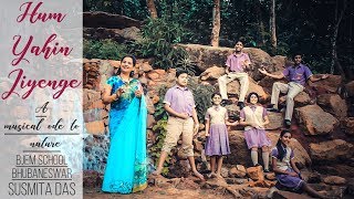 Hindi Song on Nature  Hum Yahin Jiyenge by Susmita Das  BJEM School [upl. by Inalej]