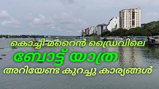 Boat Journey Kochi  Marine Drive  Ernakulam [upl. by Tenahs]