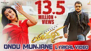 Ondu Munjane Lyrical Video Yajamana  Darshan  Rashmika Mandanna Harikrishna  Media House Studio [upl. by Sheelagh]