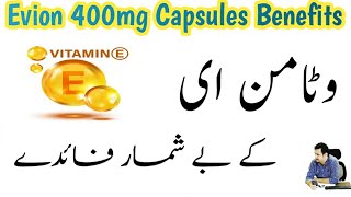 Top 5 uses of Vitamin E Oil for Skin Whitening Remove Dark Spots amp Wrinkles Vitamin E for Face [upl. by Hassin51]