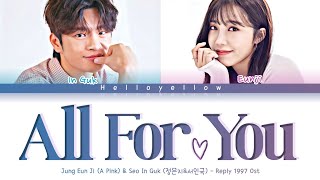 Jung Eun Ji A Pink amp Seo In Guk  All For You quotReply 1997 Ost Part 01 Lyrics Color Coded HRE [upl. by Krever]