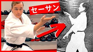 The Oldest KATA in KARATE History セーサン [upl. by Elyr]