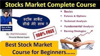 Stock Market for Beginners  Stock Market Course for Beginners in Hindi  Episode 1  Atul Sir [upl. by Oirasan]