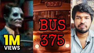 BUS 375  Mystery  Tamil  Madan Gowri  MG [upl. by Junko]