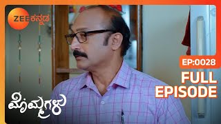 Purushottam Mythiliಗೆ ಸುಳ್ಳು ಹೇಳುತ್ತಾನೆ  Mommagalu  Full Ep 28  ZEE Kannada [upl. by Viviana]