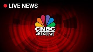 CNBC Awaaz LIVE  NSE Nifty BSE Sensex LIVE  Share Market LIVE Updates [upl. by Atteynad]