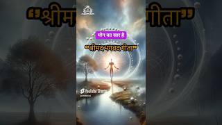 Mahakal Chalo Short Quotes quotes shorts ytshorts short mahakalchalo ॐ नमः शिवाय ⚡ [upl. by Yaakov]