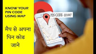 how to know pin code of any location easy methodPIN CODEPOSTAL in hindi by techyug [upl. by Akilat507]