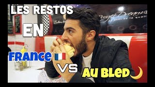 RESTAURANTS EN FRANCE VS AU BLED  FAHD EL [upl. by Jennica]