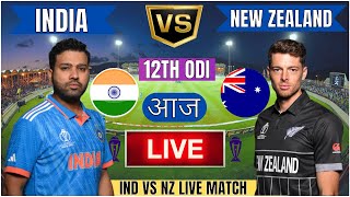 🔴 India vs New Zealand ICC Champions Trophy  IND vs NZ Live Match Today Commentary livescore [upl. by Hurlee]