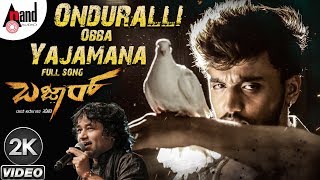 Bazaar  Onduralli Obba Yajamana  2K Video Song  Kailash Kher  Dhanveer  Ravi Basrur  Suni [upl. by Annasus]