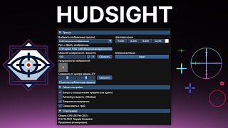 HUDSIGHT – CUSTOM CROSSHAIR FOR ANY GAME [upl. by Hartwell]