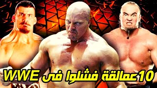 10 عمالقة فشلوا في WWE [upl. by Sylvan709]