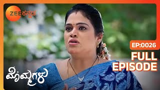 Mythiliಯ ಕುಟುಂಬ ನಿರಾಶ್ರಿತವಾಗುತ್ತದೆ  Mommagalu  Full Ep 26  ZEE Kannada [upl. by Ecnav]