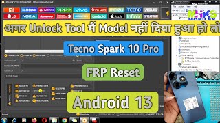 Tecno Spark 10 Pro FRP Unlock Android 13  Tecno  KI7  Google Account Unlock By Unlock tool [upl. by Mlehliw368]