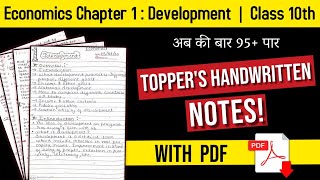 Development Notes Class 10 CBSE  Toppers Handwritten Notes with PDF  SST Economics Chapter 1 Notes [upl. by Arlin228]