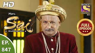 Mere Sai  Ep 847  Full Episode  9th April 2021 [upl. by Mcmaster]