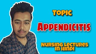 Difference between Small Intestine and Large Intestine in Hindi  RajNEET Medical Education [upl. by Kendyl935]