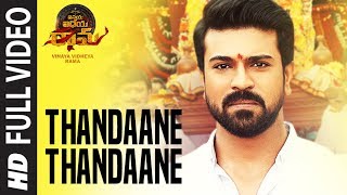 Thandaane Thandaane Full Video Song  Vinaya Vidheya Rama  Ram Charan Kiara Advani Vivek Oberoi [upl. by Uos159]