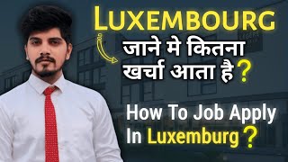 Luxembourg country work visa  Luxembourg cost [upl. by Hayyim]