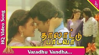 Varathu Vantha Nayagan Video Song  Thalattu Padava  வராது வந்த நாயகன்  Parthiban  Pyramid Music [upl. by Trudy]