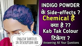 Indigo Powder Chemical है या क्या है  कितनी देर तक Colour टिकेगा  उसके Side effects क्या है [upl. by Dita]