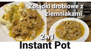 Żołądki drobiowe z ziemniakami w Instant Pot 2w1Chicken gizzards with mashed potatoes Instant Pot [upl. by Lory]