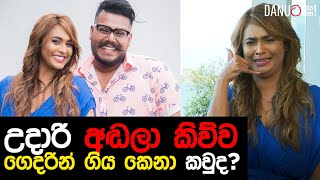 Danuට කියන්න  උදාරි පෙරේරා Danuta Kiyanna featuring Upari Perera [upl. by Joed]