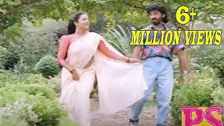 எருக்கன்செடியோரம்Erukkan SediyoramS P B S Janaki Love Romance Melody Video Song [upl. by Gemina]