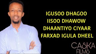 AWALE ADAN  IISOO DHAWOW  HEES CUSUB 2020 [upl. by Vastha]