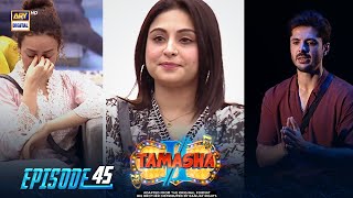 Tamasha Season 2  Episode 31  4 September 2023  ARY Digital [upl. by Gaeta237]