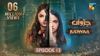 Judwaa  Episode 13  18th Feb 2025  Aina Asif amp Adnan Raza Mir   HUM TV [upl. by Helsie]